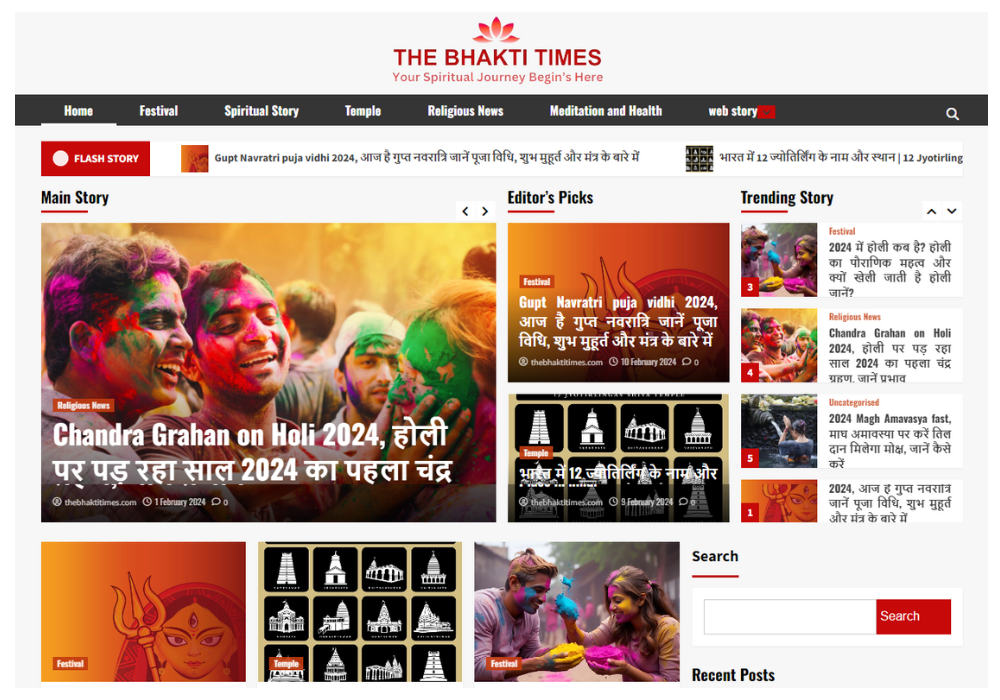 The Bhakti Times